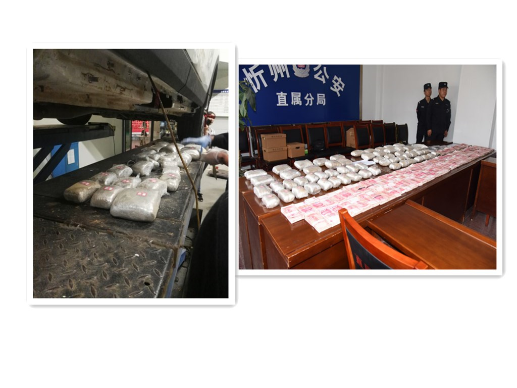 忻州公安局破一起跨国贩毒案视频,忻州犯罪团伙