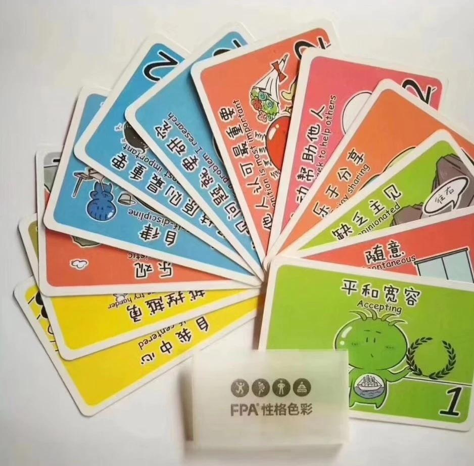 乐嘉自己的人生经验,乐嘉的九种性格