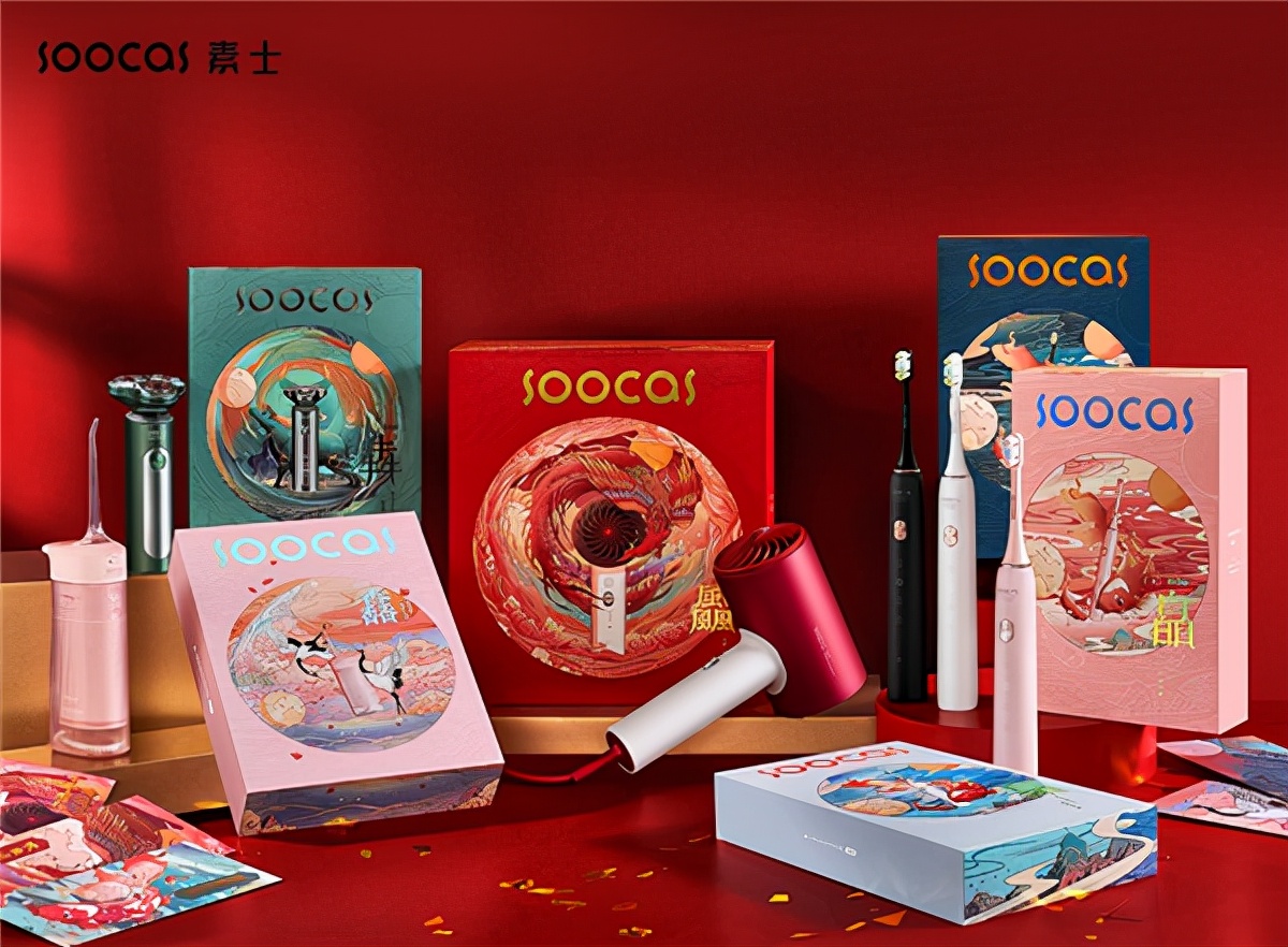 素士小家电,素士剃须刀利路修