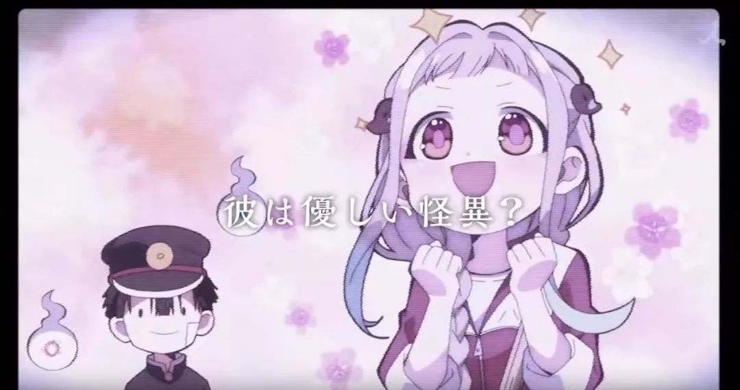 地缚少年花子君，校园七大不可思议主角，竟然是抖S男孩