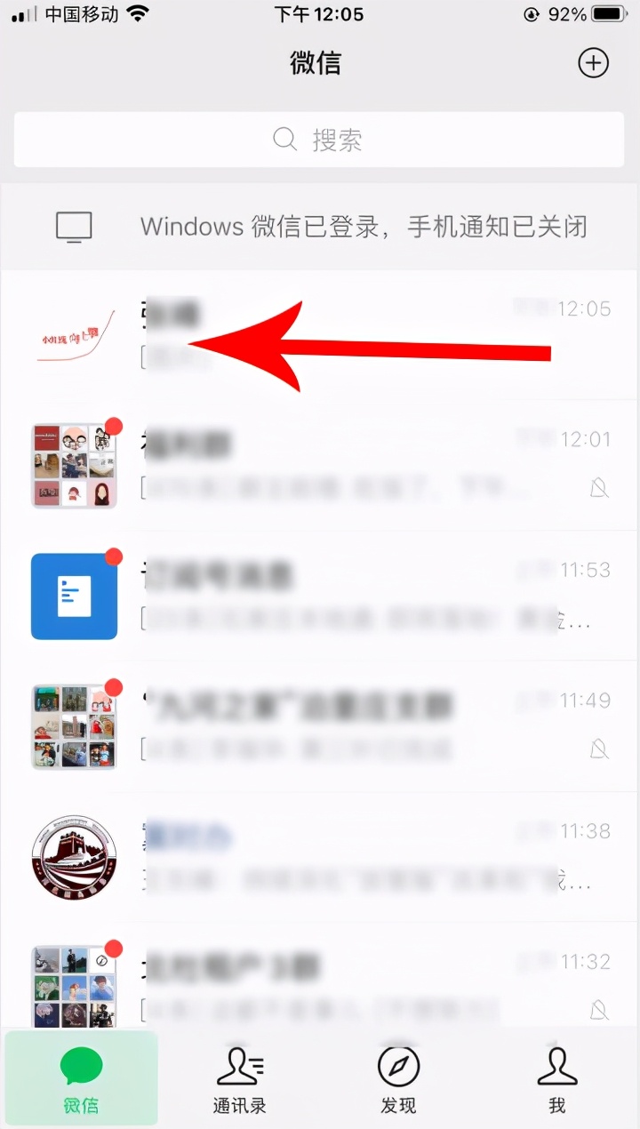 微信转发出现最近转发是怎么回事,微信转发跳出最近转发怎么关掉