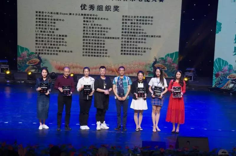 云南金孔雀杯少儿舞蹈大赛的性质,第五届金孔雀杯云南少儿舞蹈时间