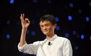 马云如何管理18罗汉,马云的十八罗汉早期担任什么职位