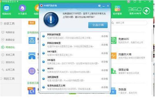 联通宽带故障码9000103怎么解决,网络故障不维修怎么举报