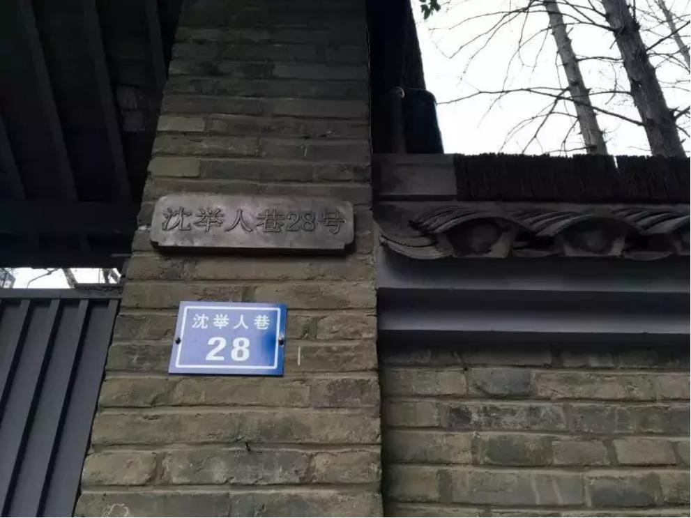 南京老别墅160平,南京民国老洋房几十万元出售