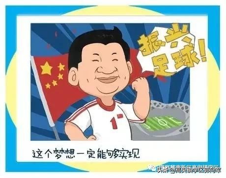 冀南新区兴善学校2018,冀南新区高臾镇兴善中心小学