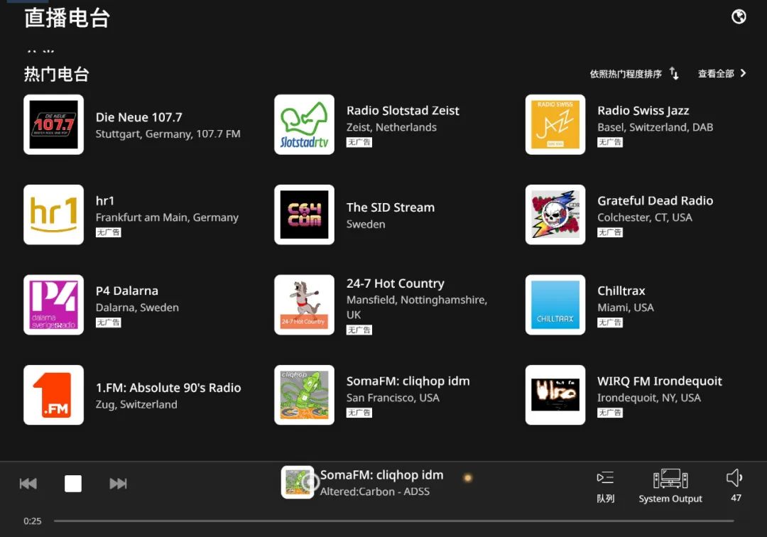 soundunited,soundunited是什么公司
