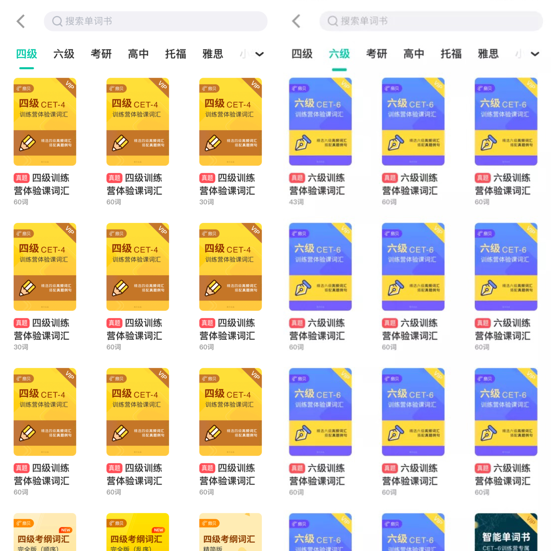大学生第一次找兼职需要注意什么,很多大学生做兼职主要有两大原因