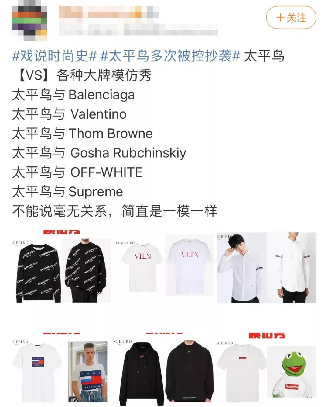 太平鸟的面料怎么样,太平鸟特殊面料