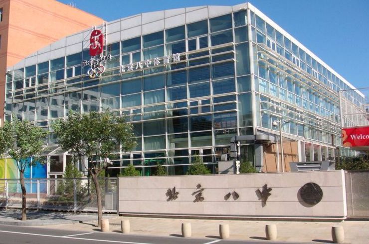 北京最好的五所高中,北京最好的100所高中