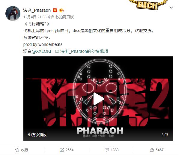 麻辣鸡未婚夫是谁,麻辣鸡男友事件