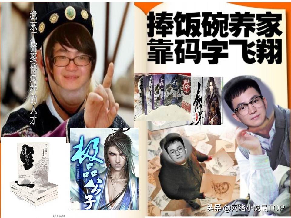 烽火戏诸侯剑来什么时候完结,烽火戏诸侯雪中悍刀行写完了吗