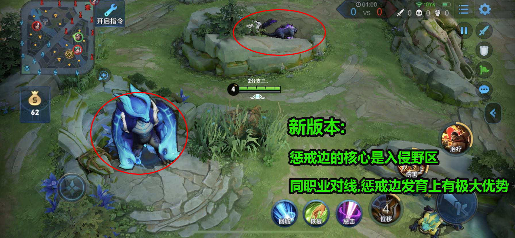 新版本对抗路最适合玩谁,上分首选对抗路