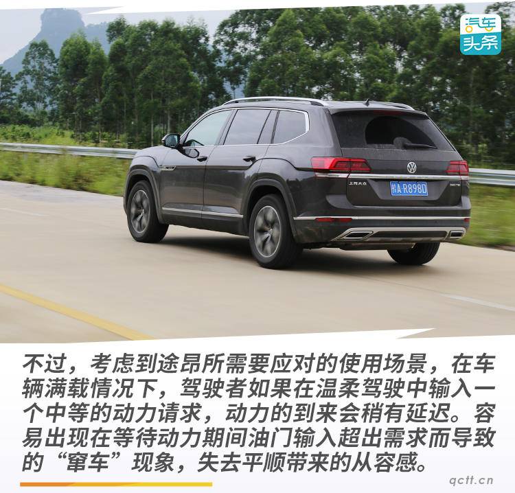试驾上汽大众途昂，没人逃得过“大就是好”的真香定律
