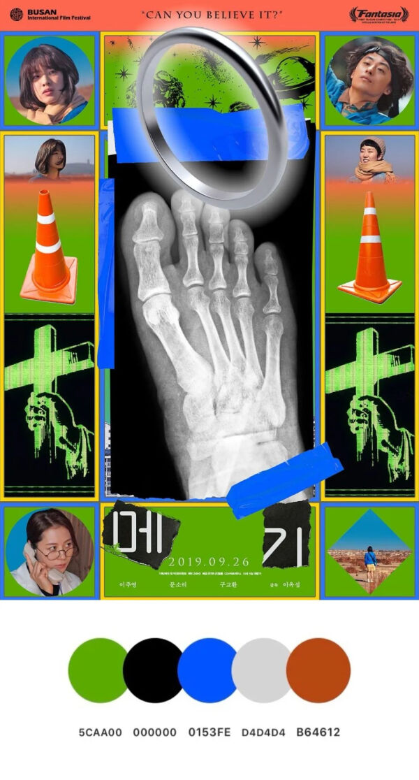 分享一些构图精致的电影海报,100张电影海报手绘