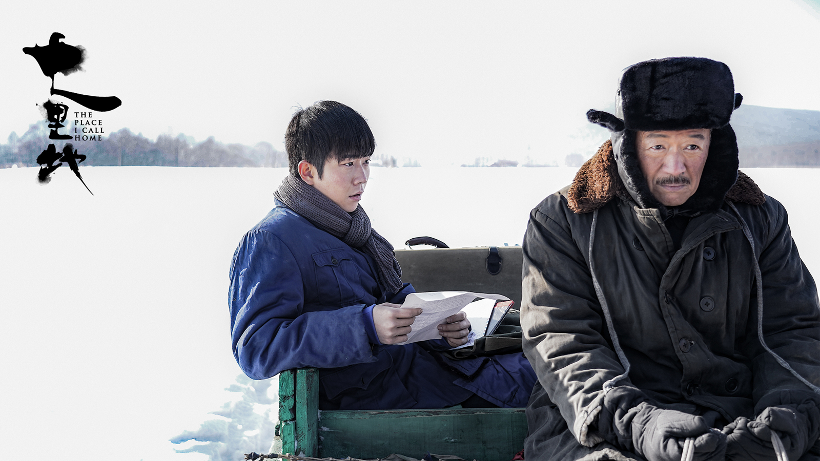 七里地伴奏,陈粒经典歌曲四海