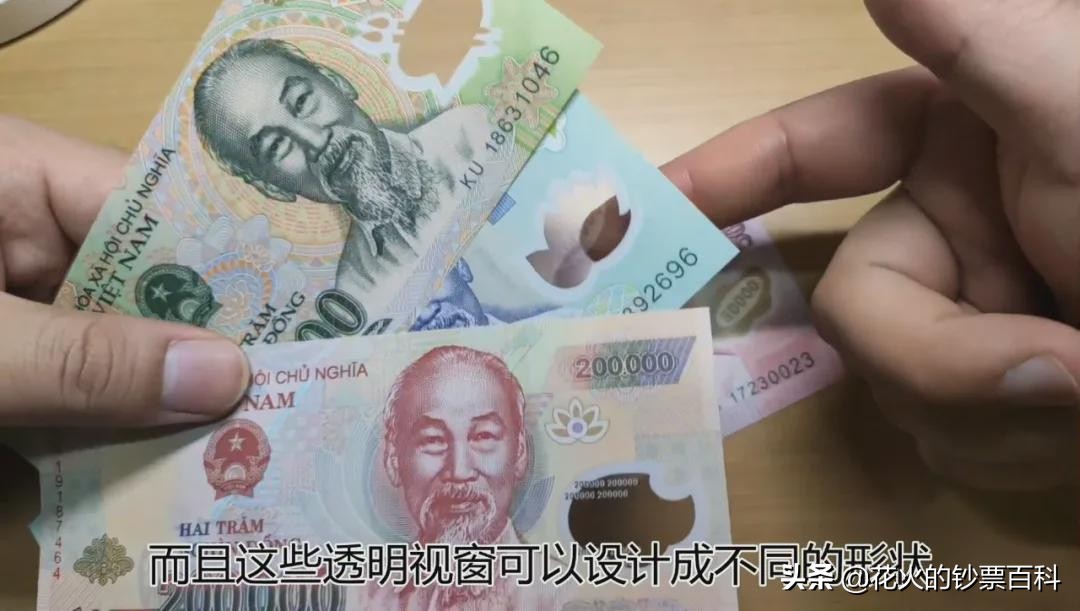 越南旧版1000元钞票,越南五万元的面额长什么样