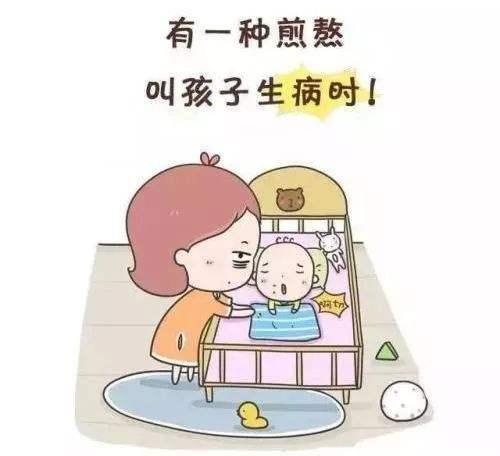 孩子发热什么情况下要去医院,孩子发热莫慌中医有妙方