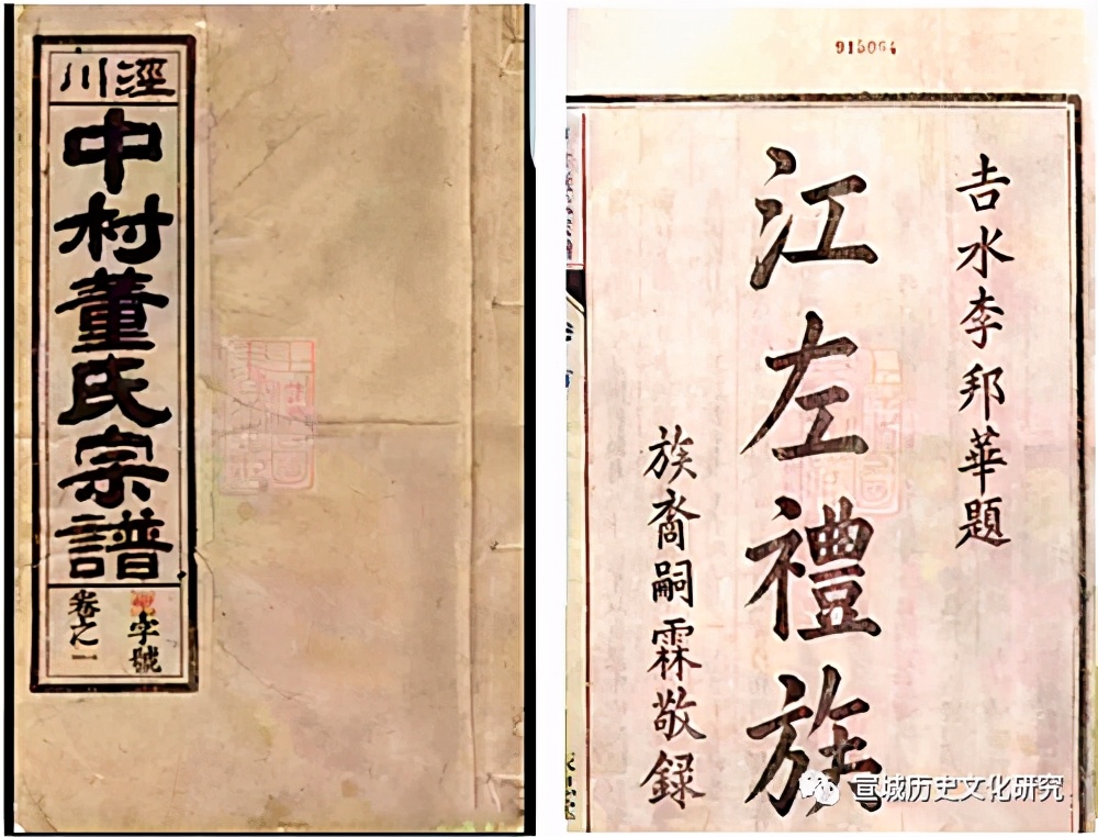 泾县札记在哪,安徽泾县山居日记