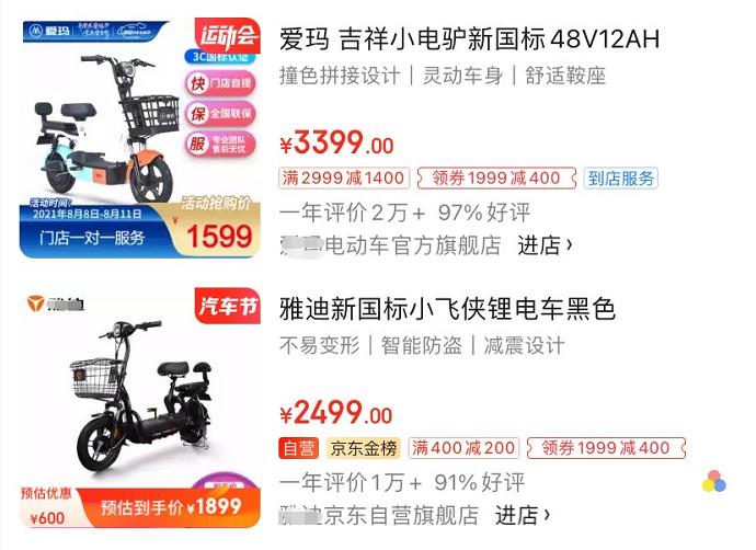 电动车48伏和60伏的区别在哪里,电动车60伏和48伏的区别在哪里
