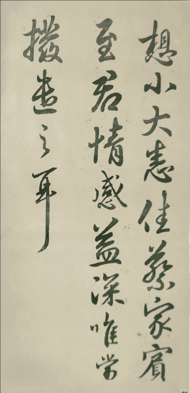 王羲之和王铎的书法能同时练吗,王铎临王羲之狂草立轴图片