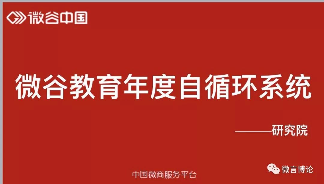 微商大牌痛点,微商行业最大的痛点是什么