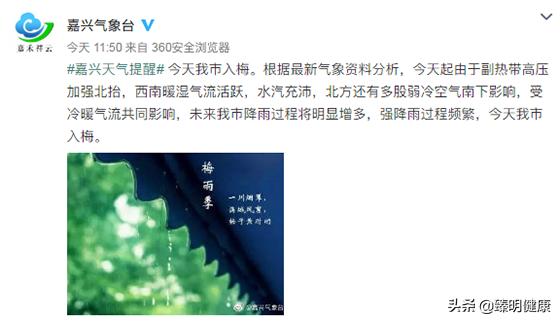 梅雨季容易咳嗽,梅雨天气就会咳嗽