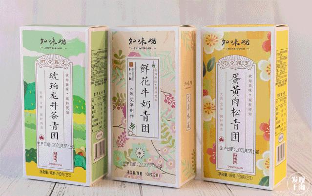 你永远都猜不到，青团能搞出多少幺蛾子！