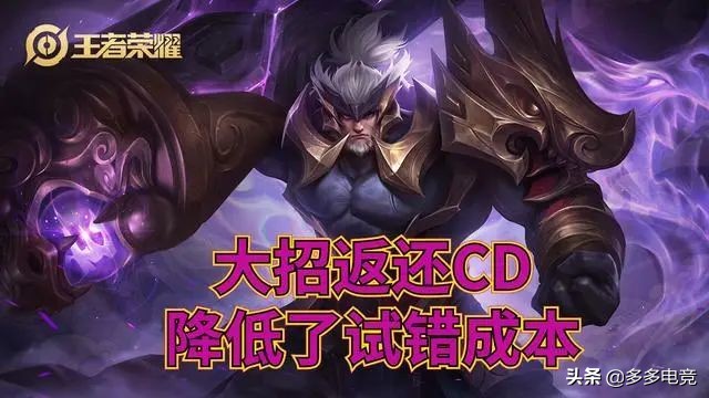 s22鲁班电玩小子,王者s22鲁班电玩小子