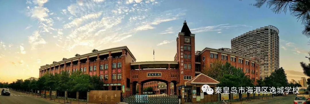 海港区招生计划表,2017海港区招生政策