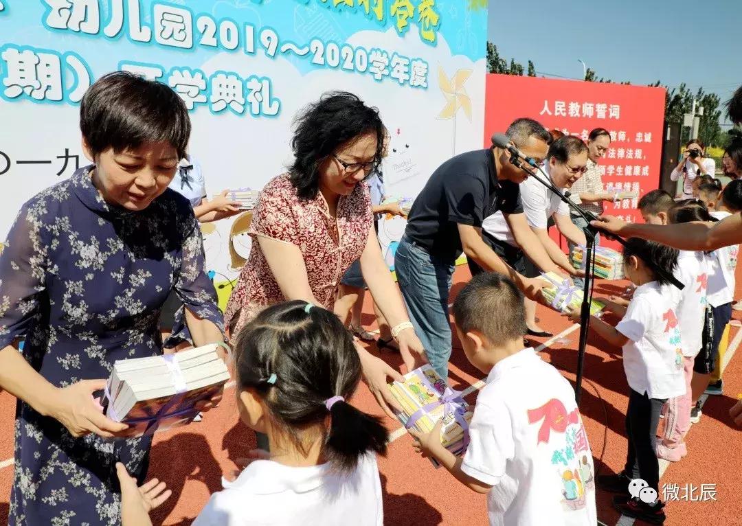 北辰区小学明天可以正常开学吗,北辰区开学的小学