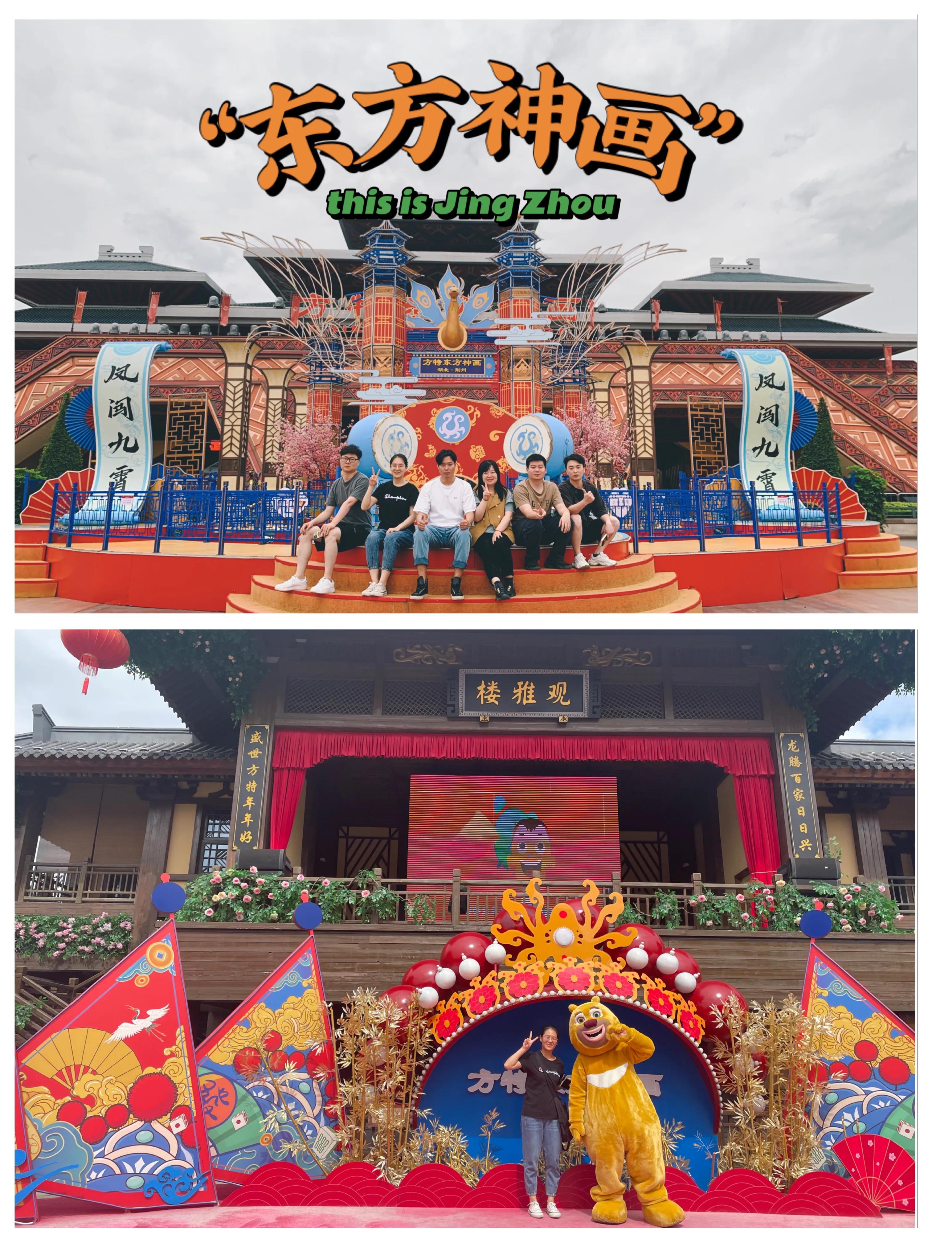 荆州方特跟团一日游,荆州方特一日游攻略小朋友