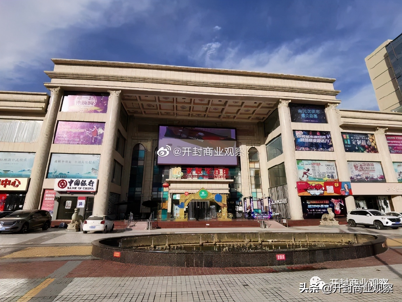 兰考商业模式调查,兰考商铺关了吗