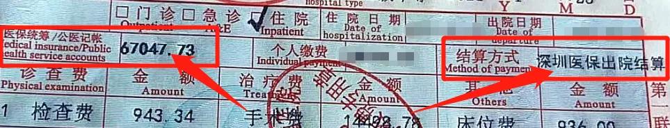 住院医疗商业保险报销后还能保吗,买了医疗险住院后如何申请理赔