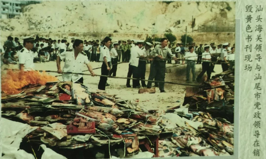 汕尾，画册里的旧时光，你还依稀记得吗？（下）