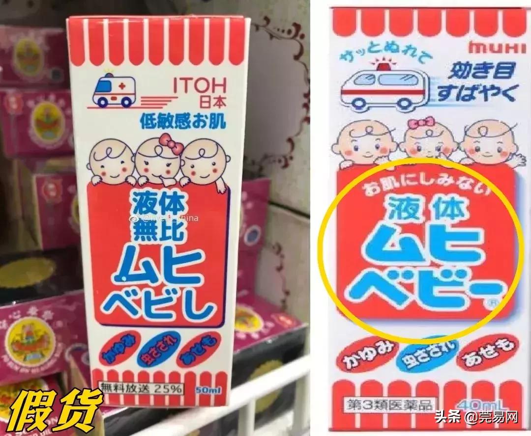 小林退热贴安全么,小林退热贴真假辨别