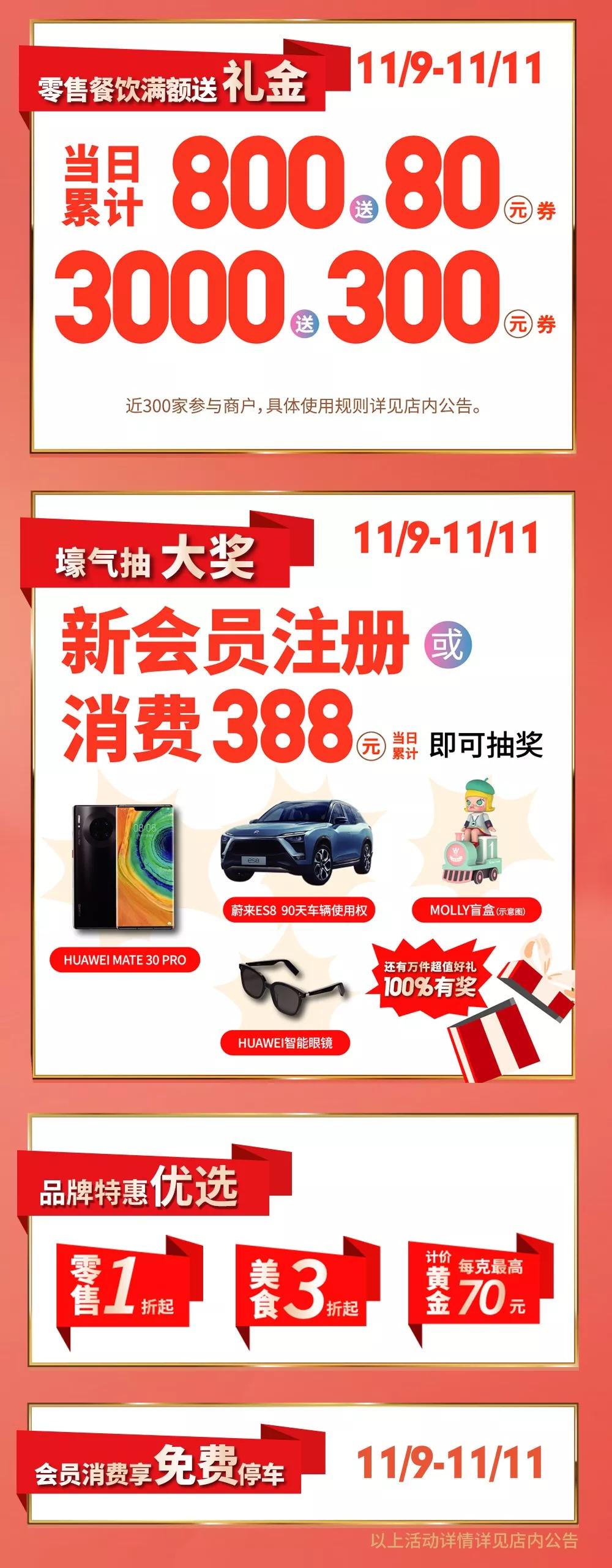 双十一买家电哪个平台折扣力度大,双十一电器折扣力度