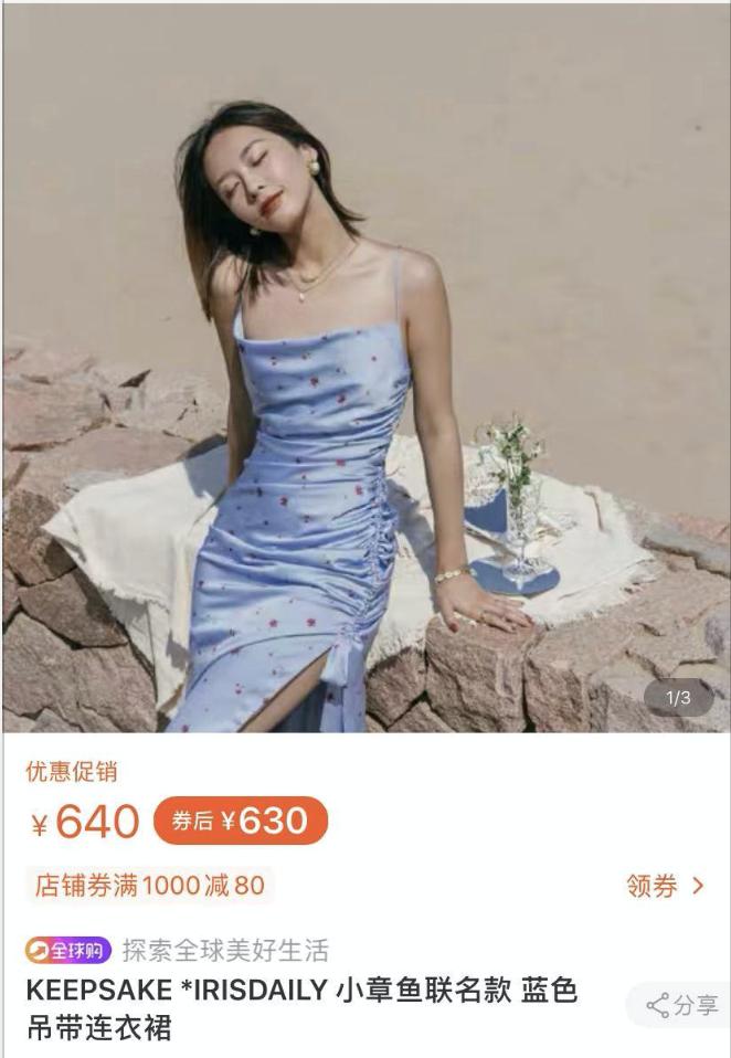 淘宝推荐小裙子,淘宝裙子推荐小众高级感学生