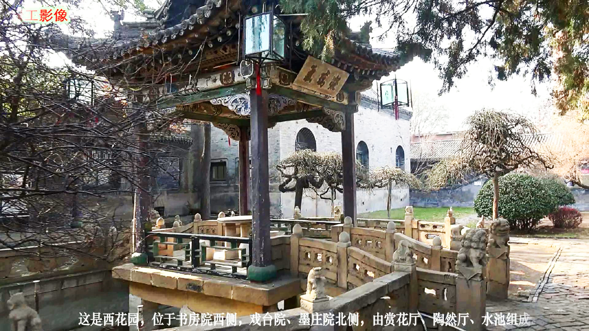 太谷县孔祥熙故居门票,孔祥熙故居和曹家大院哪个好