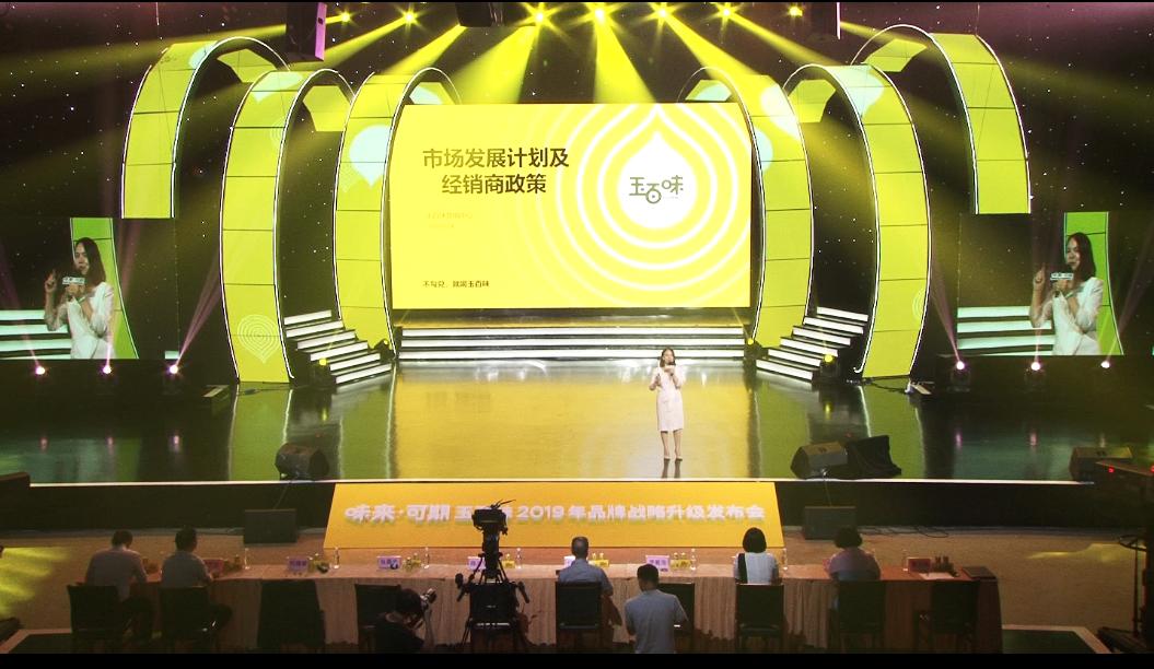 玉百味鲜榨玉米汁饮料,玉百味玉米汁12盒