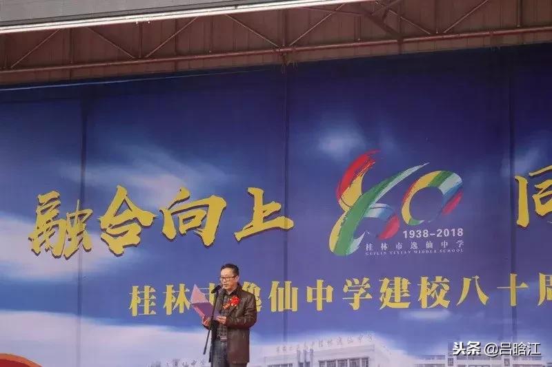 筚路蓝缕玉汝于成读音,筚路蓝缕玉汝于成谁写的