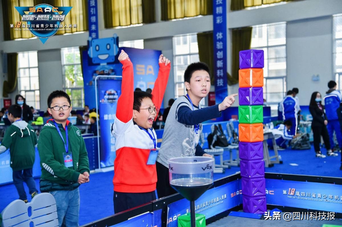 四川省第21届青少年机器人竞赛,第21届四川省青少年机器人大赛
