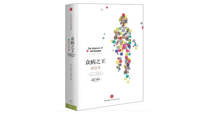 豆瓣评分9.5以上的书国内小说,25本中信好书