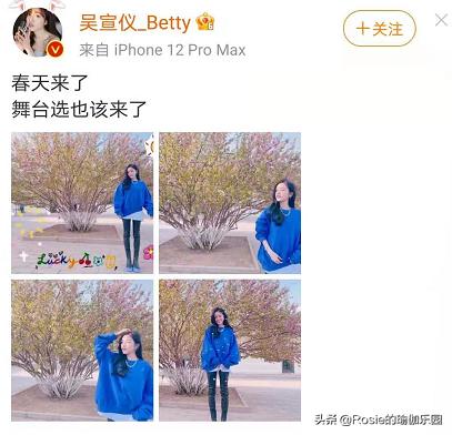 吴宣仪腿精图片,人间腿精吴宣仪