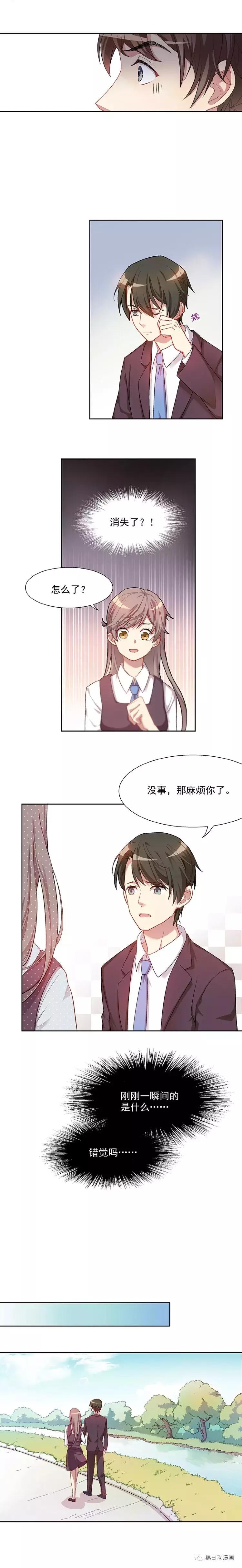 可爱漫画公主,人偶公主小说