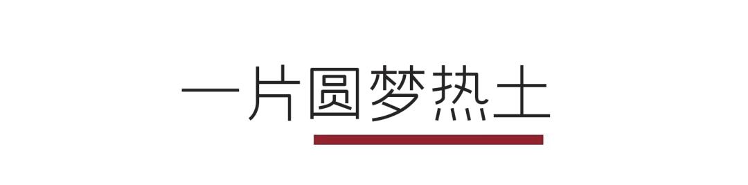中国最具幸福感城市常熟,常熟是个优雅的城市