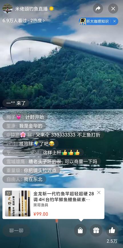 粉丝不到1000直播可以带货吗,粉丝不到1000直播能带货吗