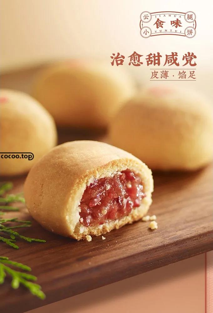 banner图上的文字怎么写,banner怎么添加文字