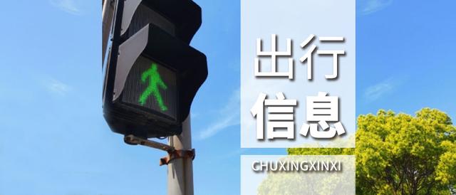 长春机场大巴线路时刻表,长春机场大巴线路