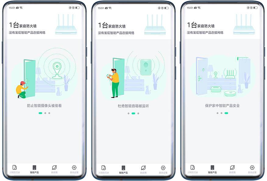 360v5m子母路由器,360wifi全屋路由子母装